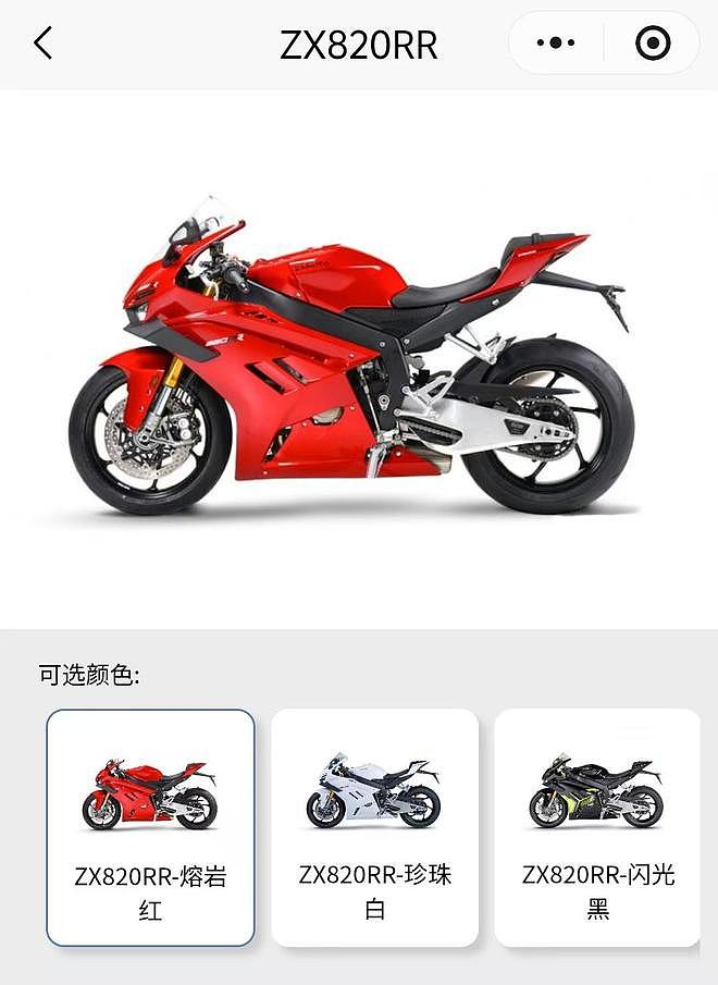 张雪“怕死人不卖820RR给新手”，还称“出事故不负责”，作人员回应（组图） - 2