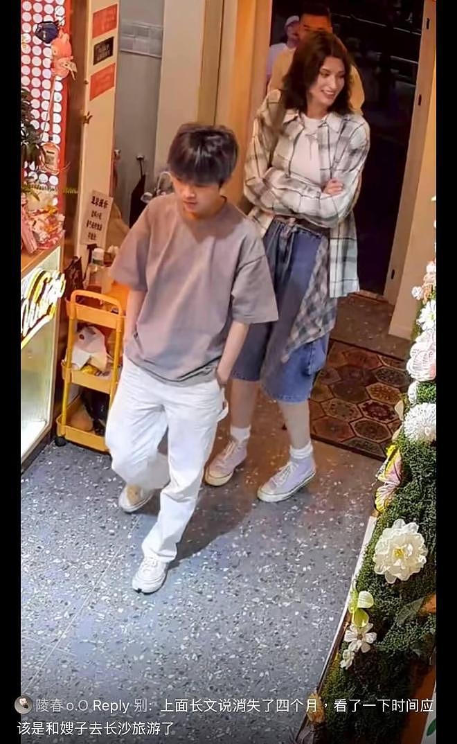 资深站姐怒爆料！卡琳娜参加完浪姐和工作人员恋爱，同框照被扒出 - 9