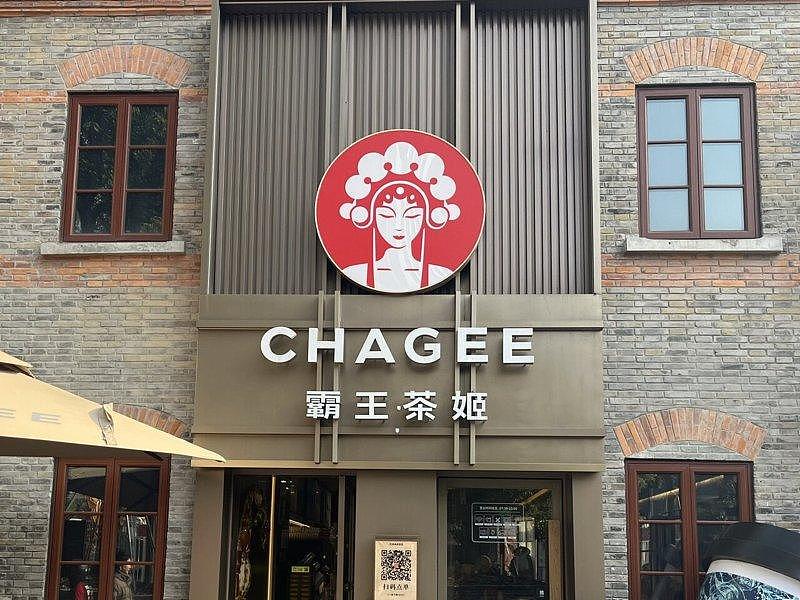 从logo到菜单都好像，霸王茶姬疑似被日本抄袭（组图） - 2