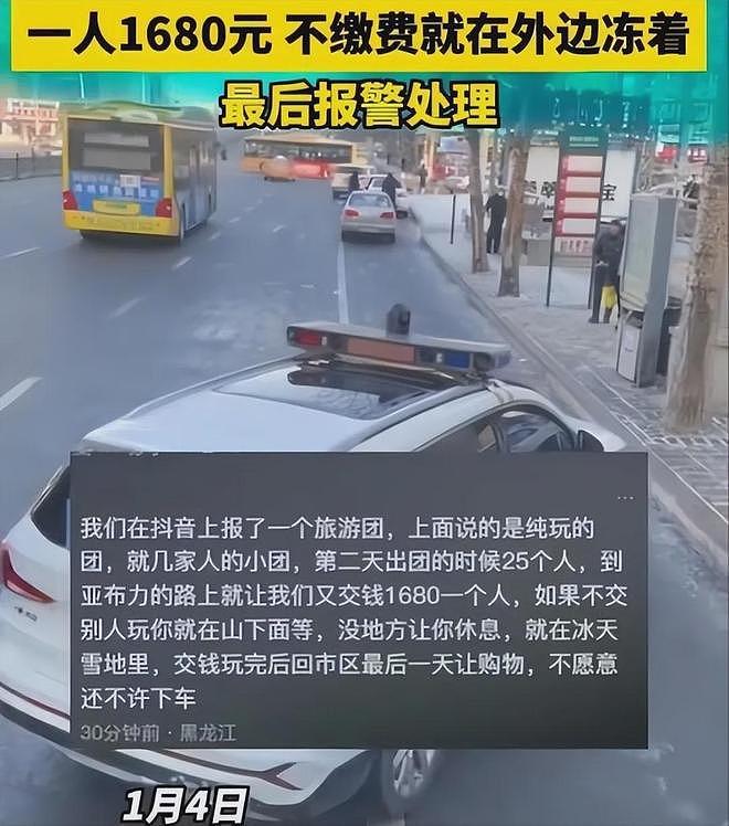 火不过半年！网红城市轮番登场又凉凉，到底缺了啥硬实力？（组图） - 2