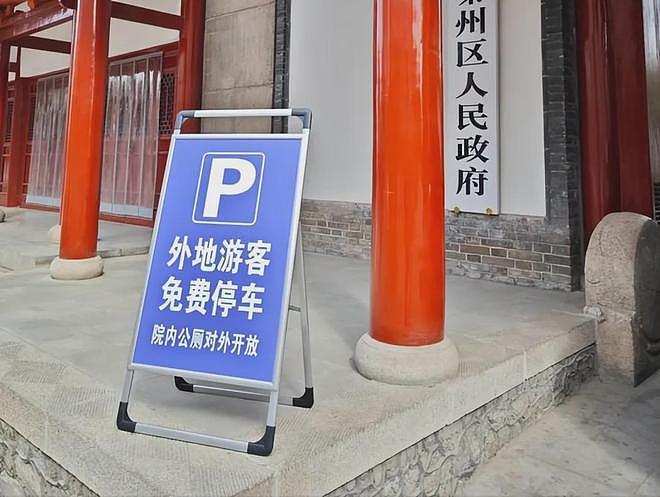 火不过半年！网红城市轮番登场又凉凉，到底缺了啥硬实力？（组图） - 3