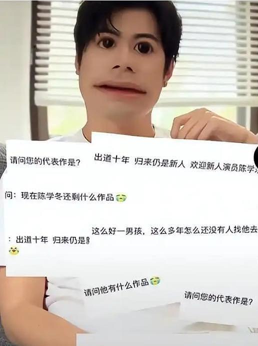 演员陈学冬：11部作品被下架，两年4次手术，今35岁生活无法自理（组图） - 10