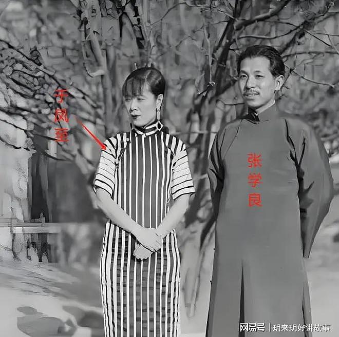 罕见照片：91岁于凤至和72岁女儿在美国，6亿遗产全部给了张学良（组图） - 2