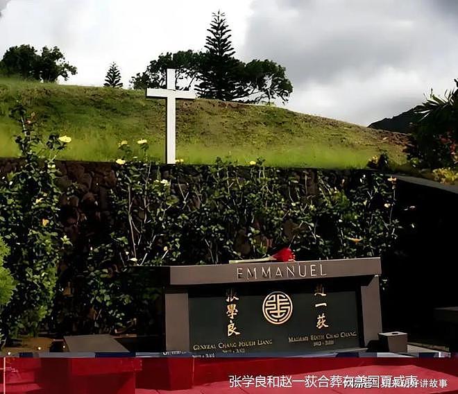 罕见照片：91岁于凤至和72岁女儿在美国，6亿遗产全部给了张学良（组图） - 7