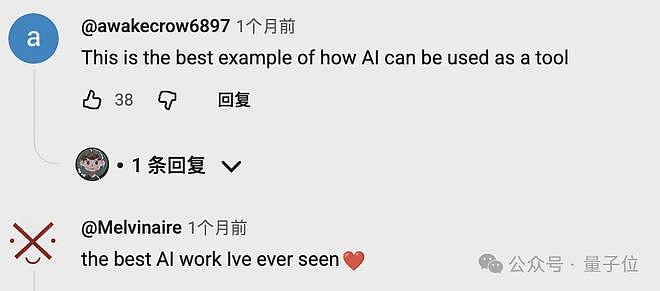 23天靠AI短片赚100万！非科班出身逆袭影视区，郭帆导演拍手叫好（组图） - 3
