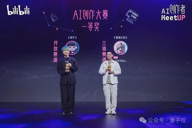 23天靠AI短片赚100万！非科班出身逆袭影视区，郭帆导演拍手叫好（组图） - 4