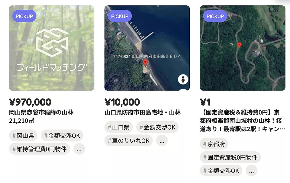 这届年轻人，开始拒绝继承巨额遗产了 - 14