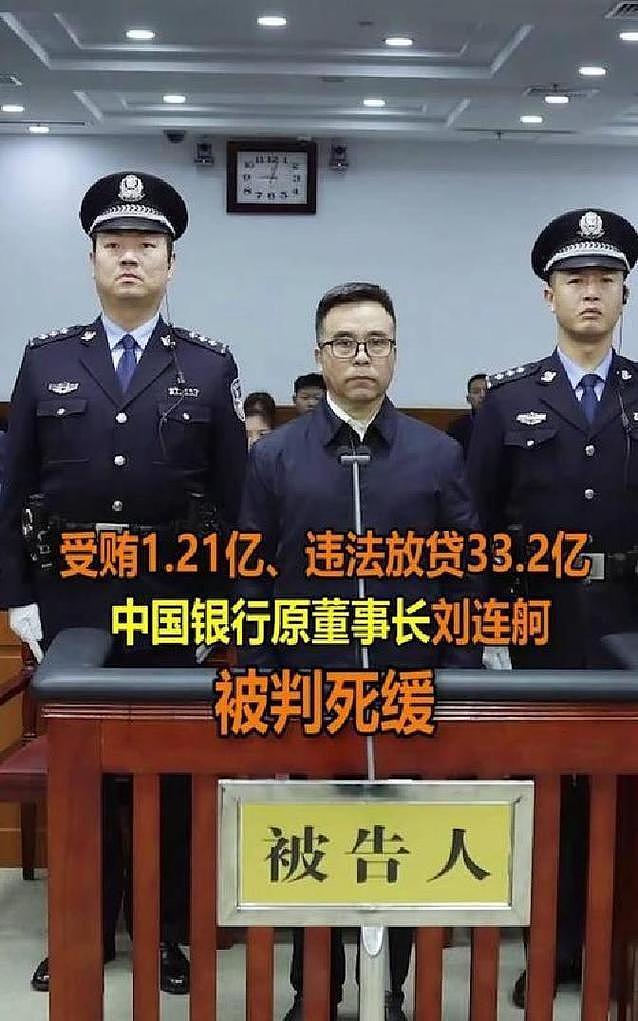 许家印背后有三个"靠山",一位去世、一位瘫痪,身份都不简单 - 16