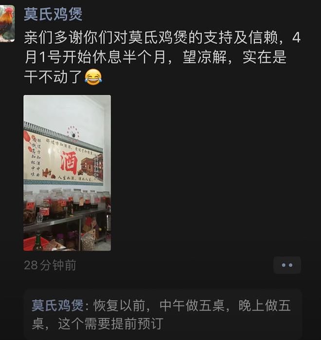500桌同时排队！广东鸡煲店被千万网红带火，老板累瘫求饶：别来了（组图） - 8