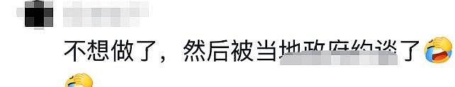 500桌同时排队！广东鸡煲店被千万网红带火，老板累瘫求饶：别来了（组图） - 10