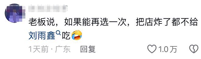 500桌同时排队！广东鸡煲店被千万网红带火，老板累瘫求饶：别来了（组图） - 11