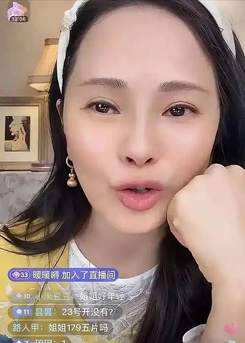 出轨、卖假货、被点名，这次被央视曝光的伊能静，连秦昊也救不了（组图） - 4