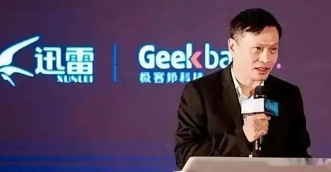 索赔2亿！被捧为迅雷救世主的清华高材生，带情妇卷1.7亿跑路5年 - 8