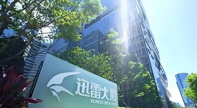 索赔2亿！被捧为迅雷救世主的清华高材生，带情妇卷1.7亿跑路5年 - 11