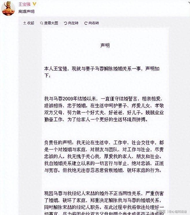 自掘坟墓!9年后宋喆在县城搬蔬菜箱,前妻已走上另一条康庄大道 - 1