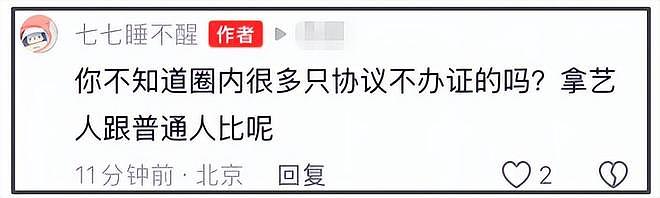 宋宁峰出轨门持续发酵，小三仅25岁长相清纯，张婉婷承认已协议离婚（组图） - 9