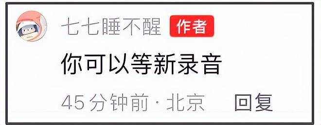 宋宁峰出轨门持续发酵，小三仅25岁长相清纯，张婉婷承认已协议离婚（组图） - 10