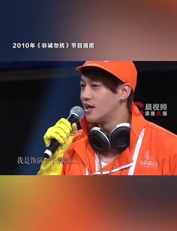 何润东16年前上《非诚勿扰》被灭7盏灯！女嘉宾竟嫌他…（组图） - 3