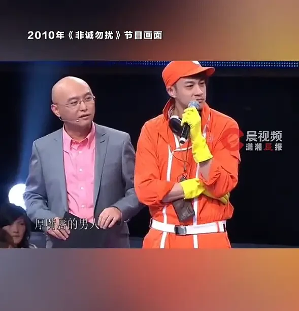 何润东16年前上《非诚勿扰》被灭7盏灯！女嘉宾竟嫌他…（组图） - 4