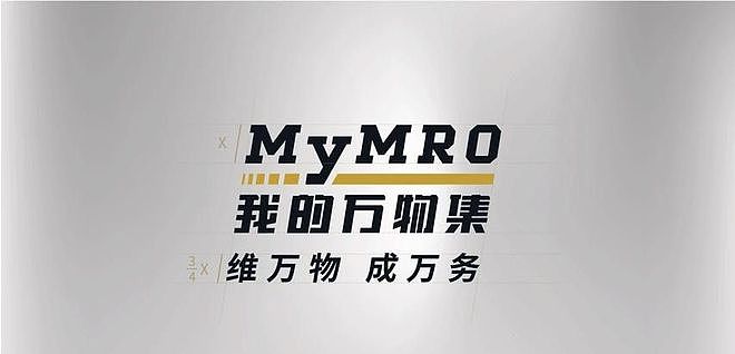 一夜之间人去楼空！中国知名电商平台暴雷，留4亿烂账！有人被拖欠330万 - 3