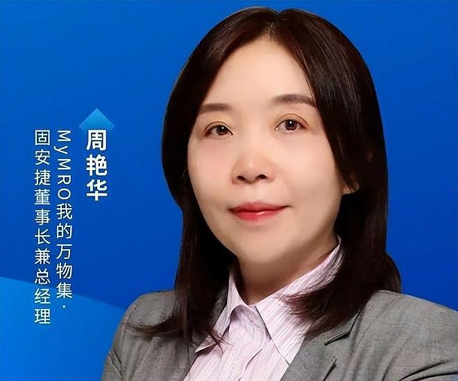一夜之间人去楼空！中国知名电商平台暴雷，留4亿烂账！有人被拖欠330万 - 11