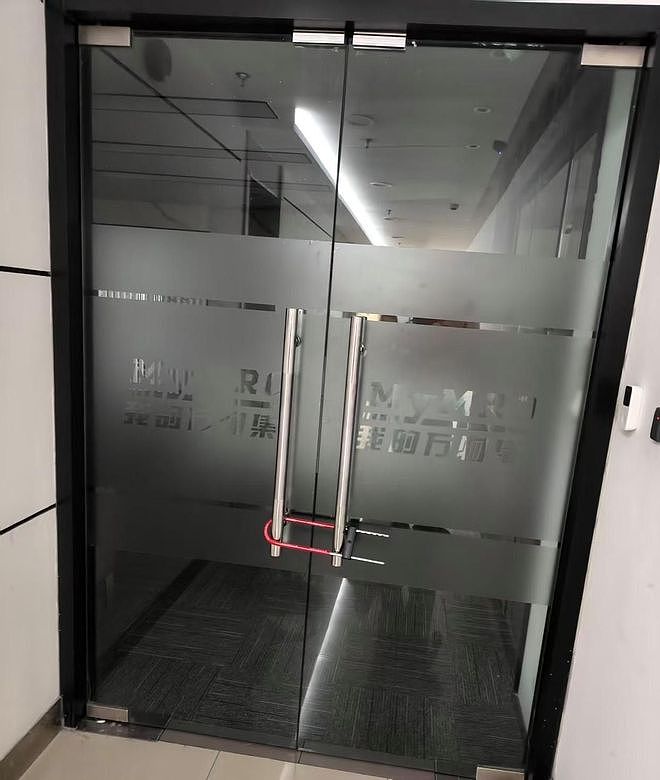 一夜之间人去楼空！中国知名电商平台暴雷，留4亿烂账！有人被拖欠330万 - 13