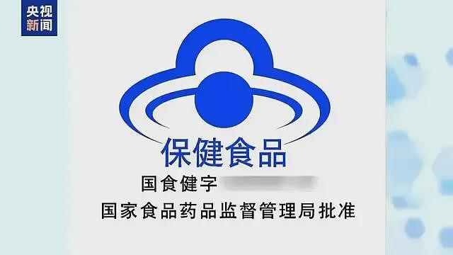 “澳洲优思益”引爆热议！董宇辉等网红卷入风波，为何中国人总被保健品收割？ - 4