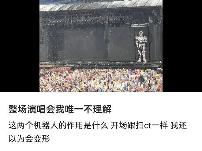 吃相难看？周杰伦演唱会被吐槽严重划水，网友：一直在唱，哪里划水了？（组图） - 20
