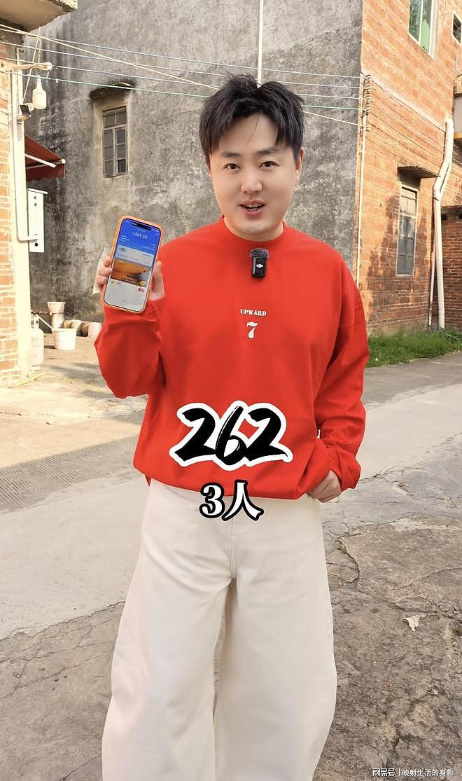 探店爆火的莫氏鸡煲被曝涨价，1份鸡258，汤底38，腐竹30 - 5