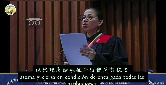 发现一个残酷真相：被美军抓走的马杜罗，现在已经被彻底遗忘了？ - 20