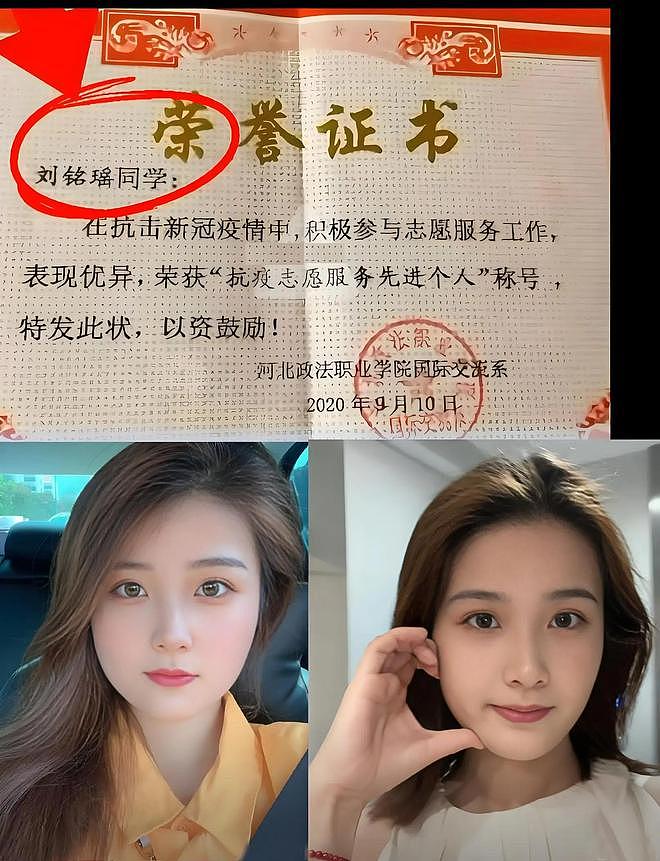 杀妻恶魔金昊被执行死刑！妻子错过两次逃生良机，遇害细节曝光 - 1