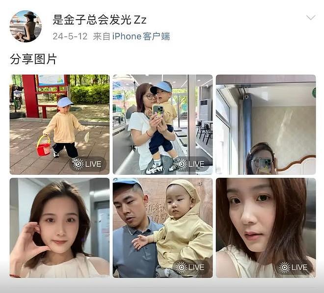杀妻恶魔金昊被执行死刑！妻子错过两次逃生良机，遇害细节曝光 - 3