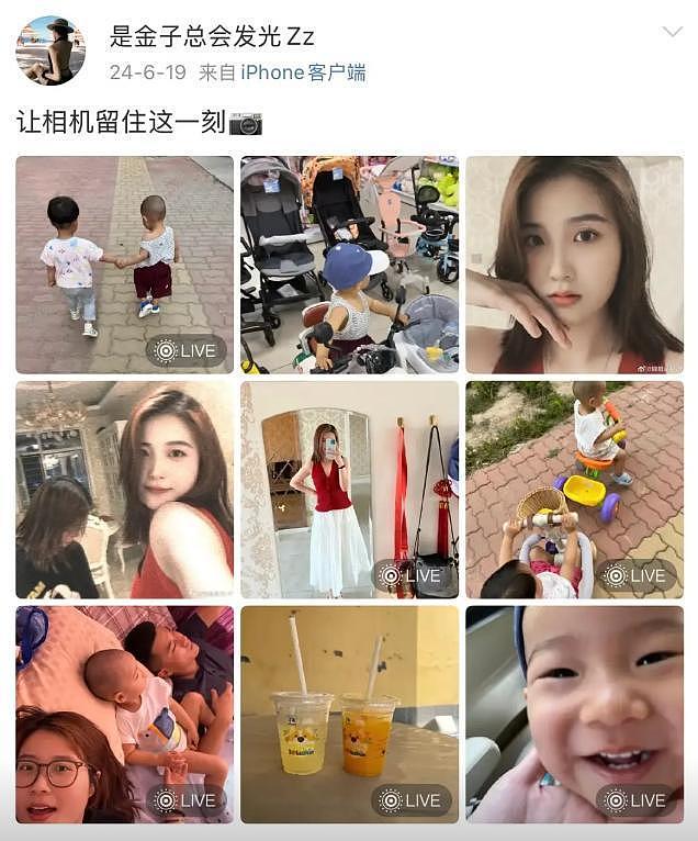 杀妻恶魔金昊被执行死刑！妻子错过两次逃生良机，遇害细节曝光 - 4