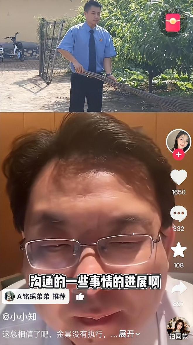 杀妻恶魔金昊被执行死刑！妻子错过两次逃生良机，遇害细节曝光 - 15