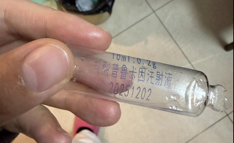 10支仅需6元！中国抑郁少年竟在电商平台偷买兽用麻醉药（图） - 1