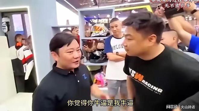 你专业还是我专业!王铸和张雪吵架事件,再次被扒,评论区沸腾了 - 2