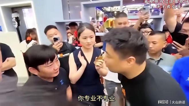 你专业还是我专业!王铸和张雪吵架事件,再次被扒,评论区沸腾了 - 3
