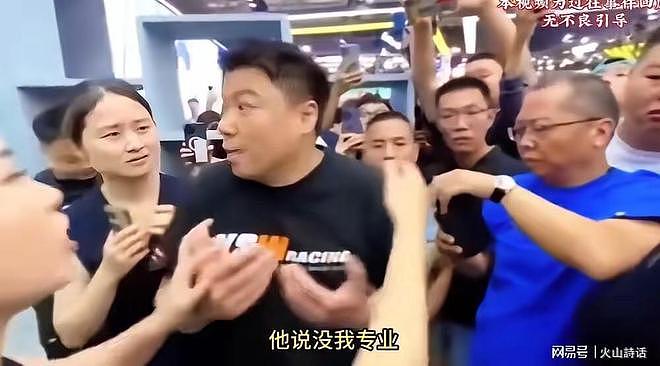 你专业还是我专业!王铸和张雪吵架事件,再次被扒,评论区沸腾了 - 4