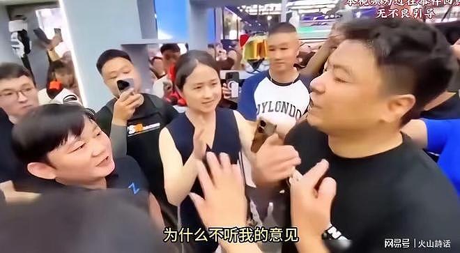你专业还是我专业!王铸和张雪吵架事件,再次被扒,评论区沸腾了 - 5