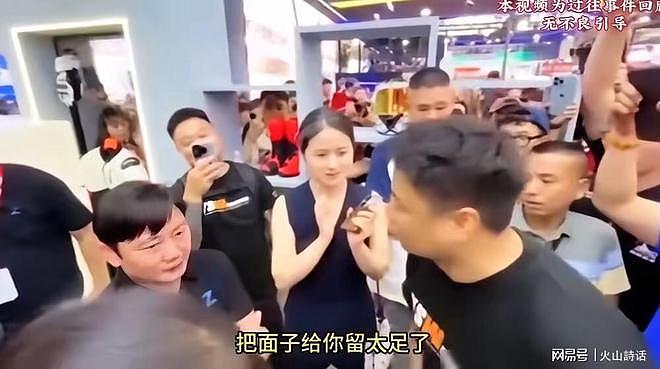 你专业还是我专业!王铸和张雪吵架事件,再次被扒,评论区沸腾了 - 8