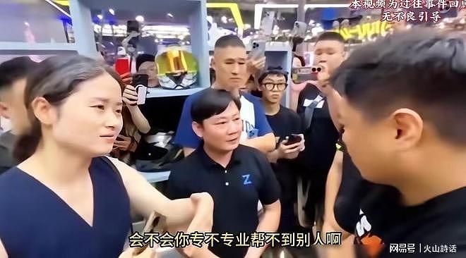 你专业还是我专业!王铸和张雪吵架事件,再次被扒,评论区沸腾了 - 9