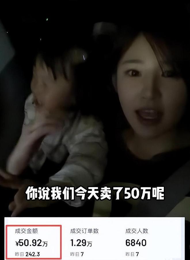 为王思聪生娃也没用!黄一鸣被限高,申请分期每月还十几万陷死局 - 13