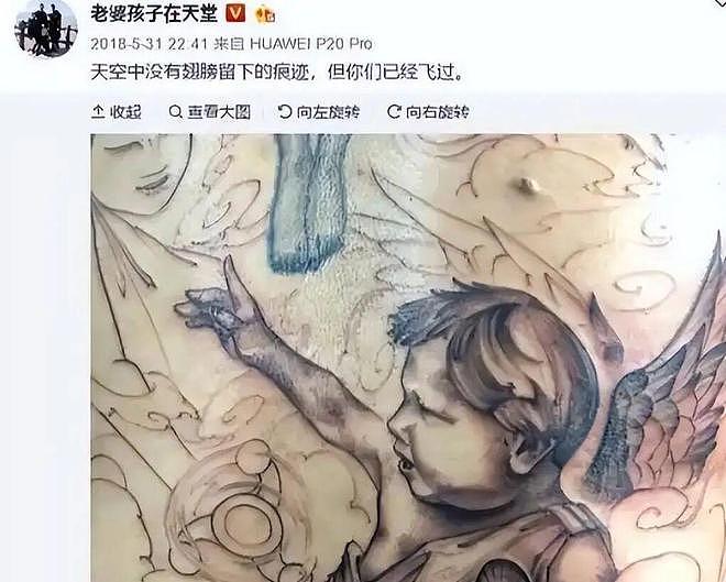 老婆孩子在天堂的林生斌现状:定居澳洲富人区,现任是前公司员工 - 2