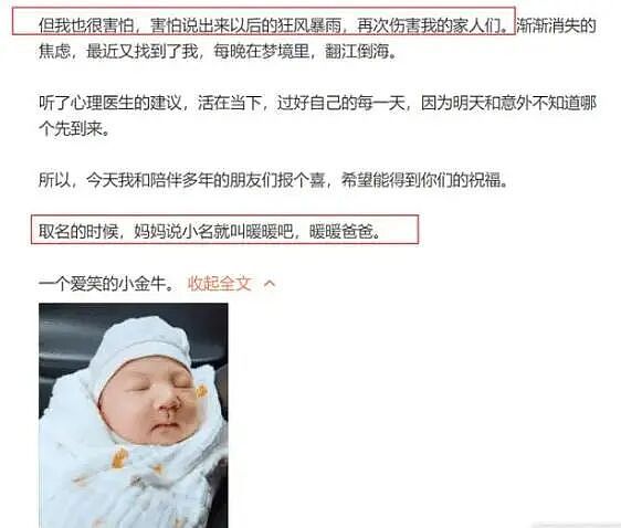 老婆孩子在天堂的林生斌现状:定居澳洲富人区,现任是前公司员工 - 9