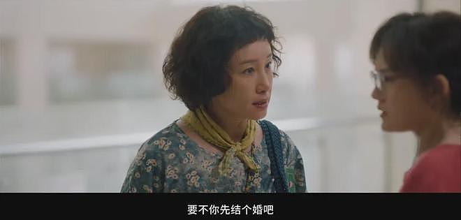 女儿给妈妈讲性教育，文淇新片真敢拍 - 5