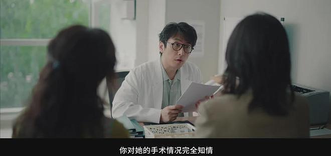 女儿给妈妈讲性教育，文淇新片真敢拍 - 7