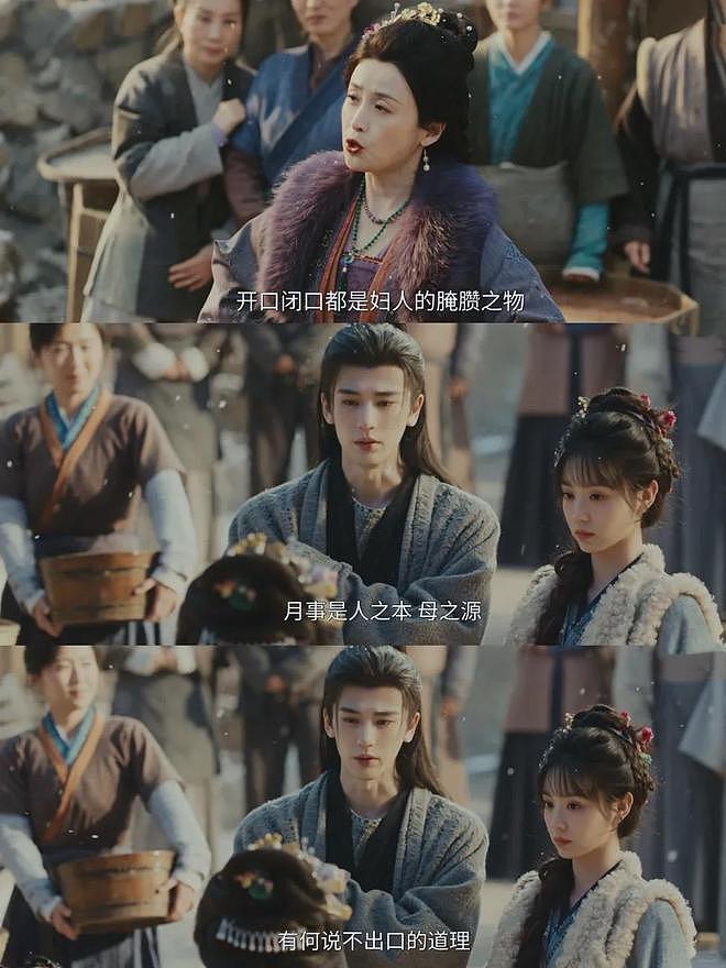 女儿给妈妈讲性教育，文淇新片真敢拍 - 10