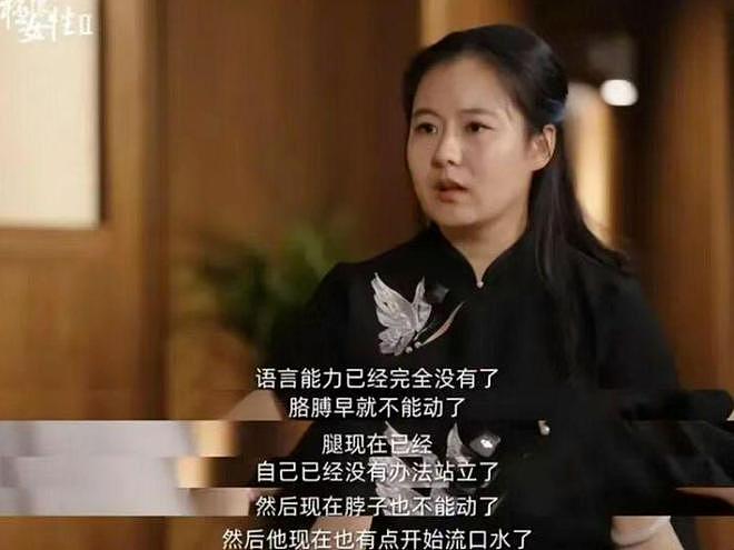 蔡磊渐冻症是假的？本人发文亲自回应！ - 5