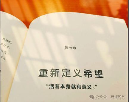 蔡磊渐冻症是假的？本人发文亲自回应！ - 7