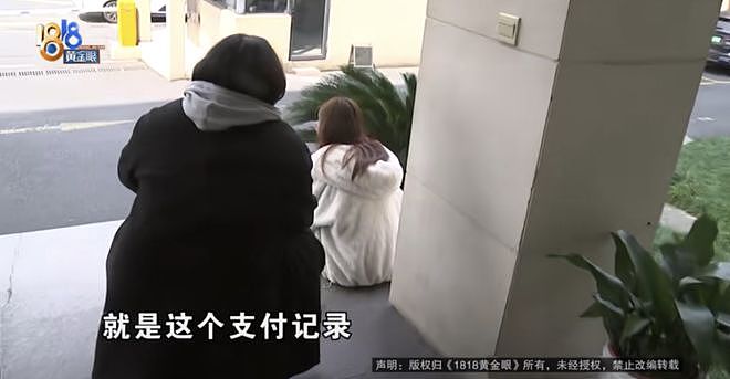 从西藏旅游返程,男子载两乘客2505公里4千多元未到账,平台已垫付,当事人:平台也联系不到她 - 3